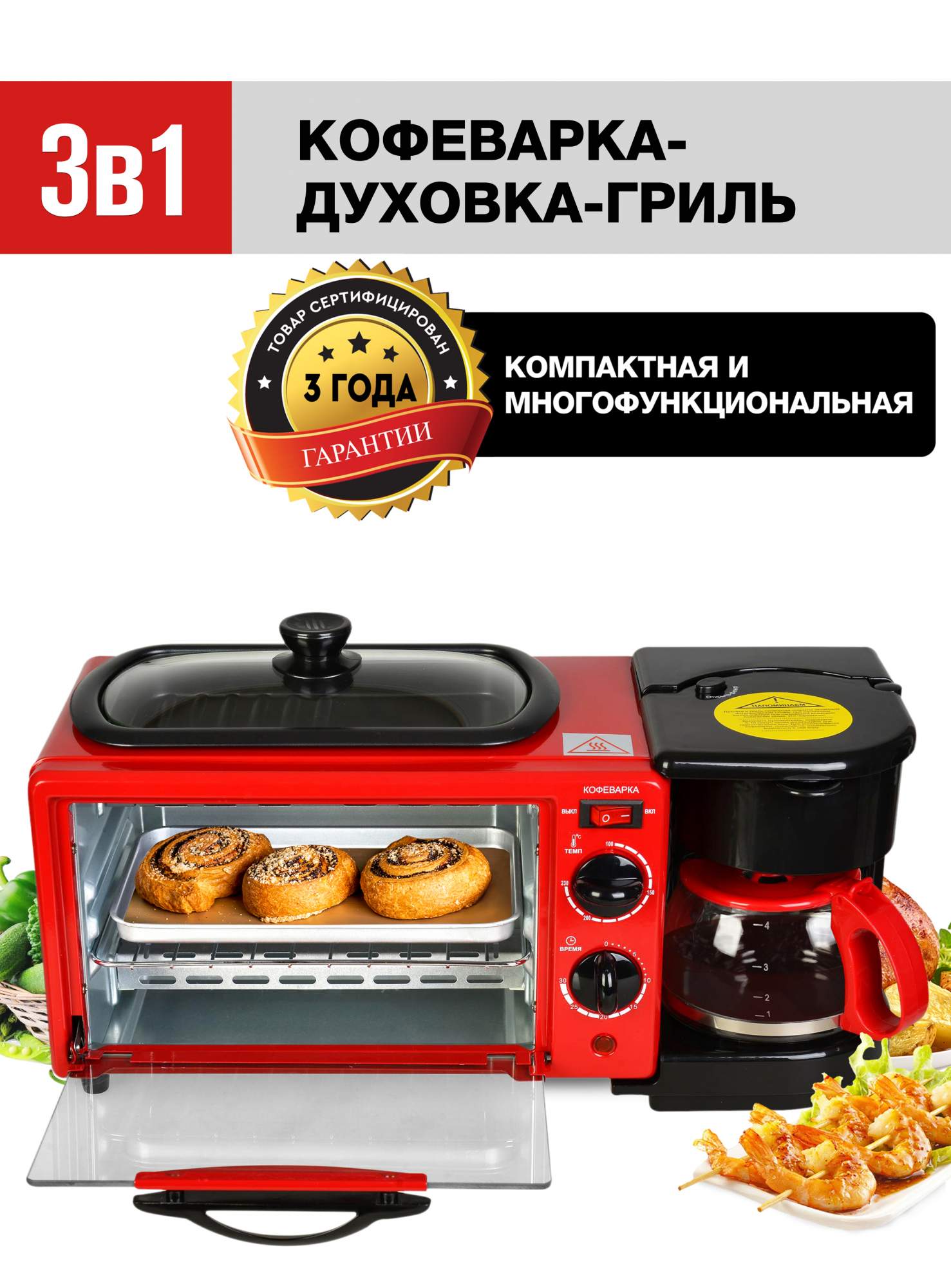 Для брокколи