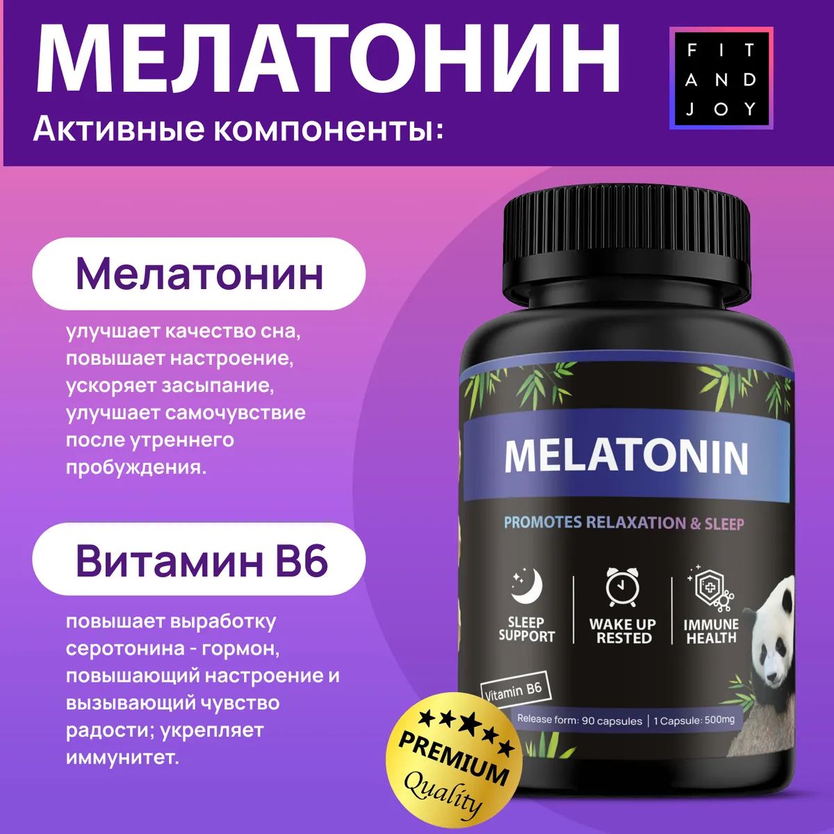 Мелатонин что это и для чего. Комплекс для сна мелатонин. Мелатонин 0,3. Мелатонин для детей для сна. Комплекс для сна мелатонин и витамин в.