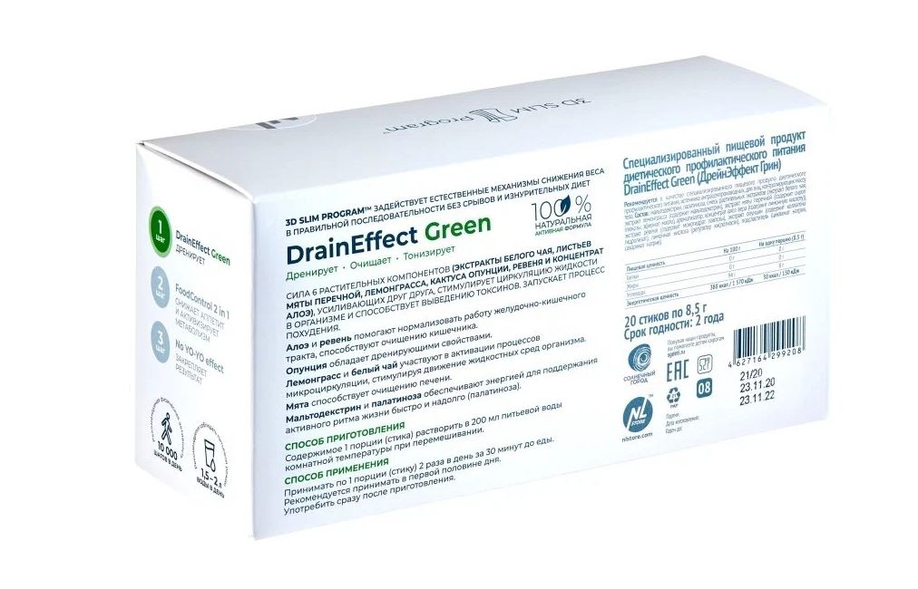 Дренирующий напиток драйнэффект draineffect отзывы. Draineffect Green дренирующий напиток. Чай draineffect Green. Драйн эффект Грин для похудения. Drain Effect nl.