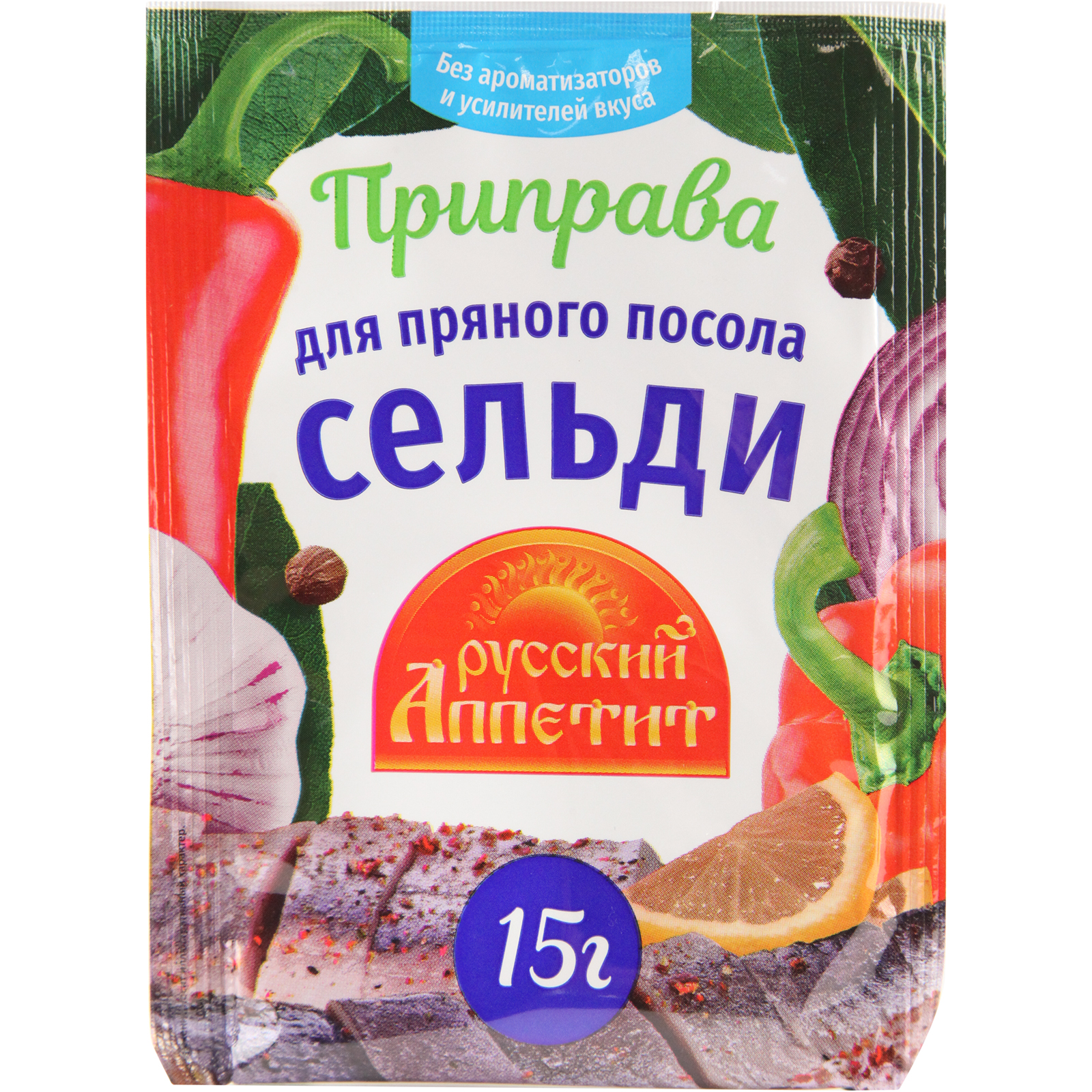 Пряный посол