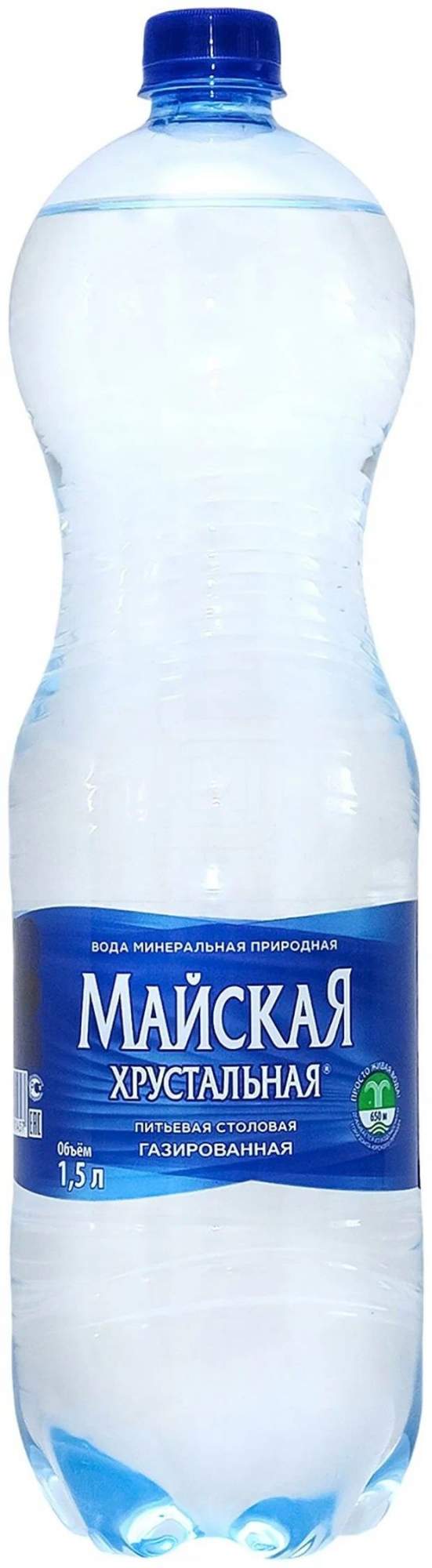 Питьевая вода. Вода майская хрустальная белгород. Вода майская хрустальная негазированная. Майская хрустальная газированная. Воду в майте.
