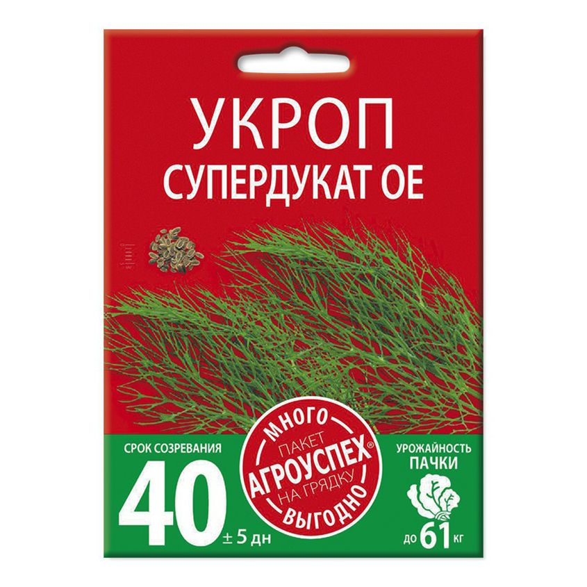 Супердукат ое. Супердукат ое. Укроп кустовой русский размер. Укроп супердукат ое 3гр/20. Укроп супердукат ое гавриш.