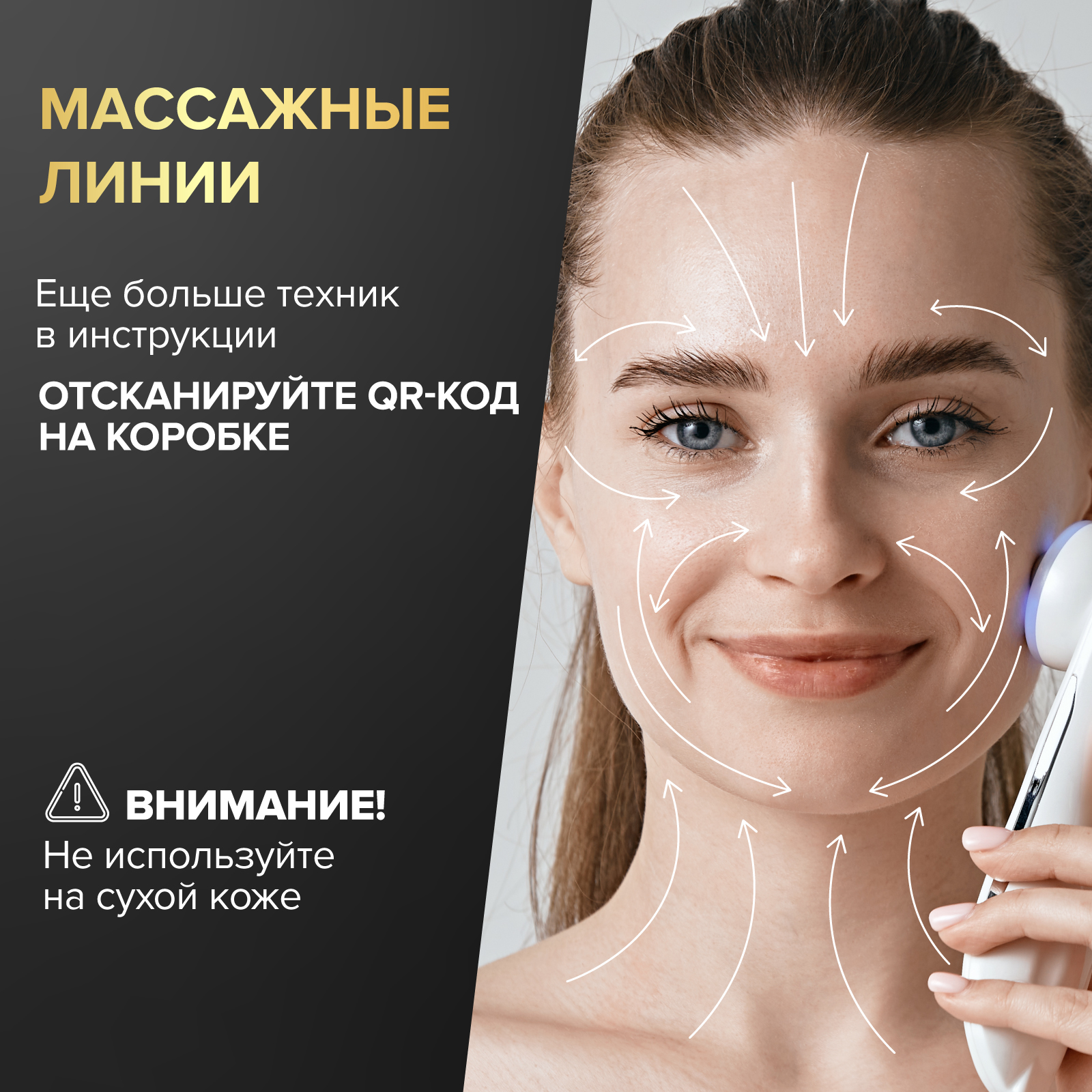 Купить rF лифтинг аппарат для мезотерапии, массажер для шеи, лица, кожи ...