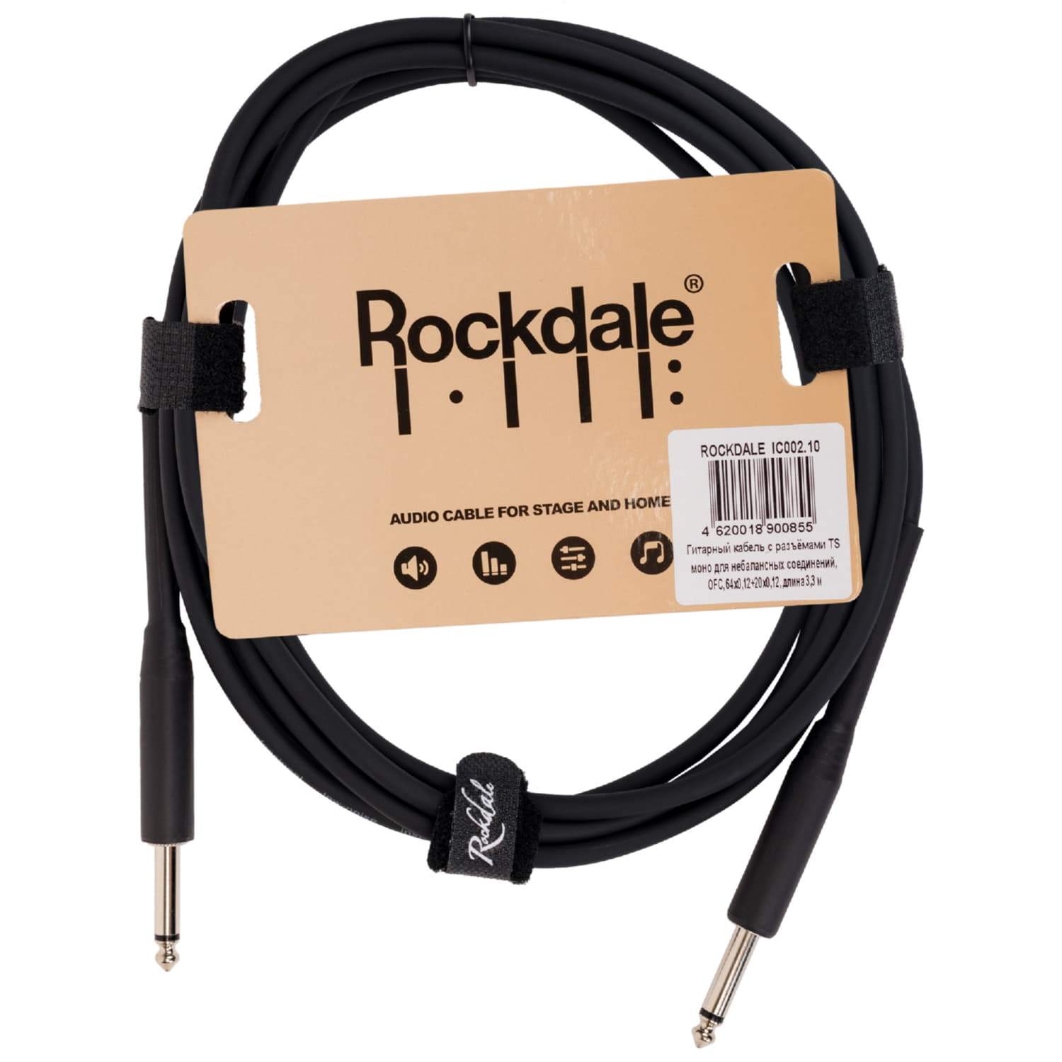 Купить гитарный кабель Rockdale IC002.10 с разъёмами TS моно для небалансных соединений, цены на Мегамаркет | Артикул: 100032088487