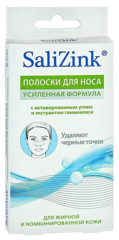 Патчи для очищения кожи Salizink С активированным углем и экстрактом гамамелиса №6