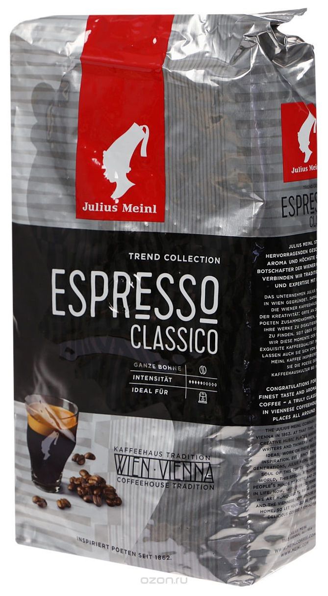 Кофе Julius Meinl Купить 1 Кг