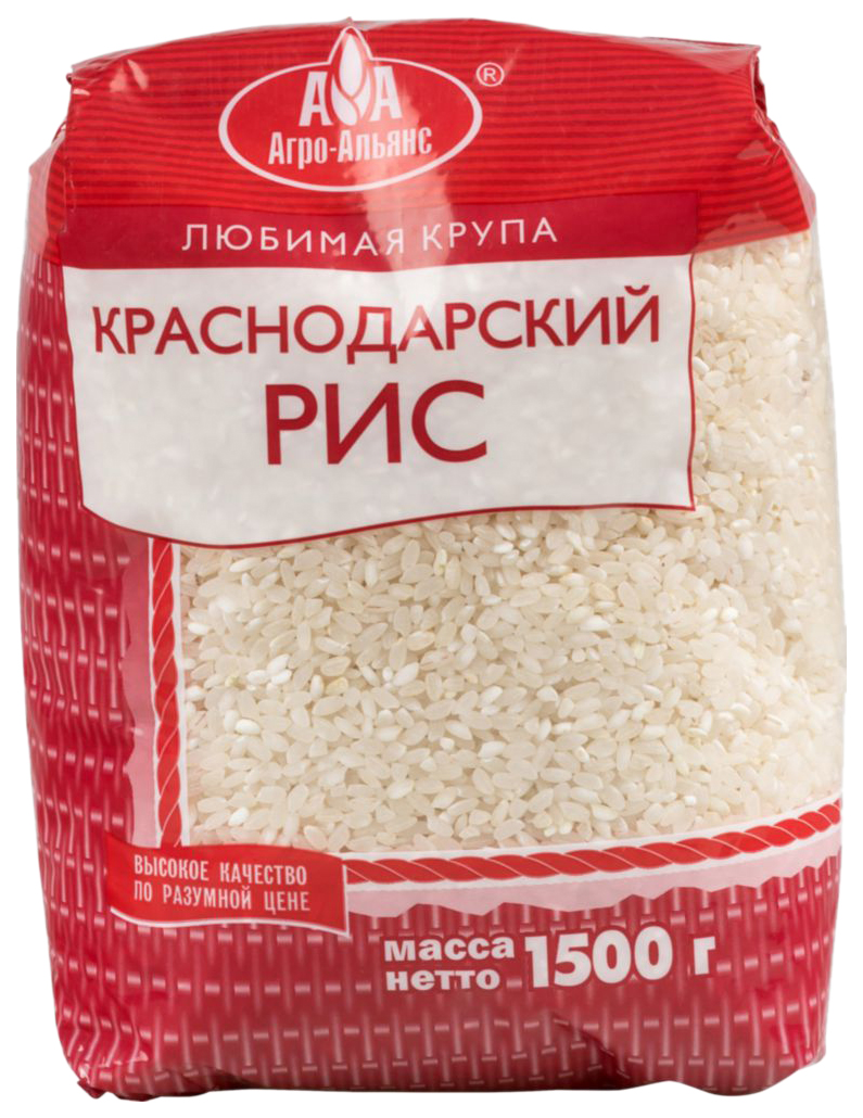 Рис Агро-Альянс краснодарский 1.5 кг