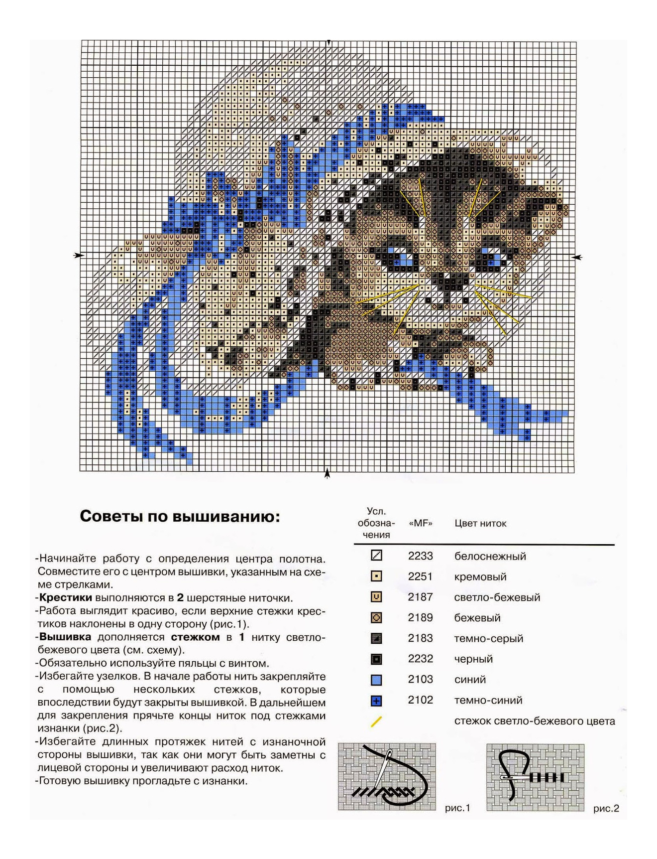 Вышивка бесплатные схемы для скачивания. Схемы для вышивки. Вышивка крестиком. Схемки для вышивки крестиком. Современная вышивка крестом схемы.