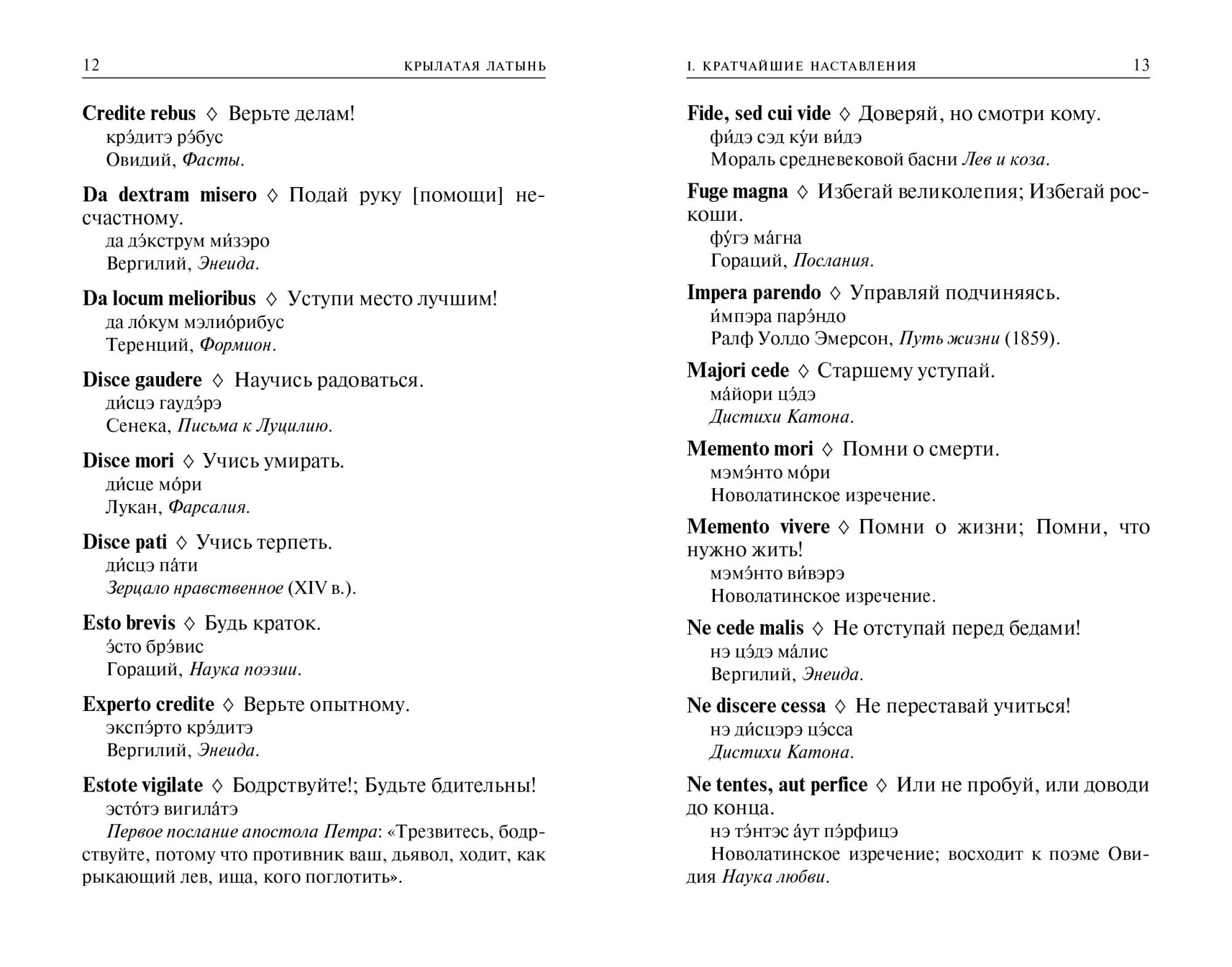 Художественная гравировка - Информация