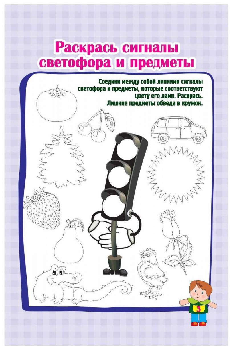 Блокнот 6-10 лет: задачки, игры, пазлы, ребусы, кроссворды, сканворды,  лабиринты - купить развивающие книги для детей в интернет-магазинах, цены  на Мегамаркет | КЖ-1437