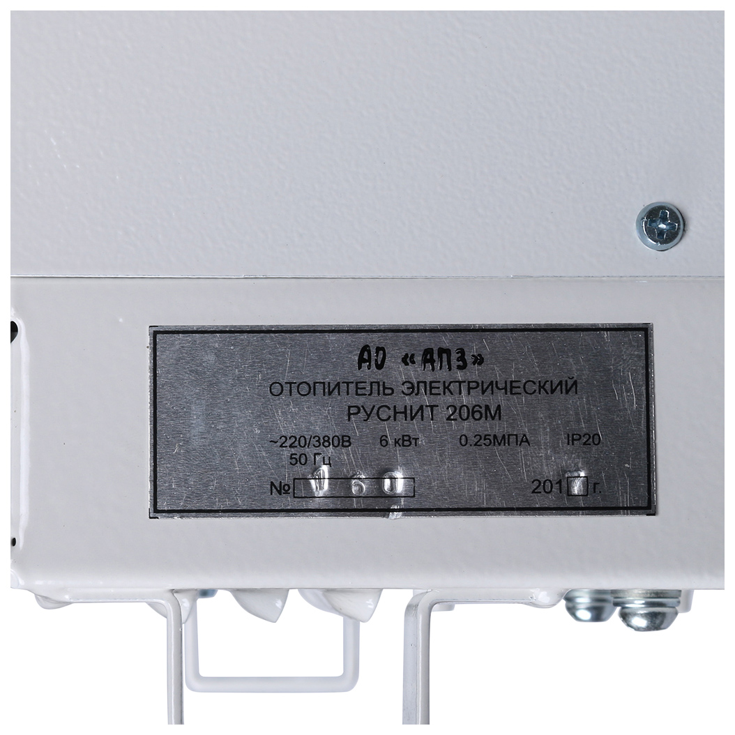 котел электрический руснит 205к. отопитель руснит. электрокотел руснит 6 квт. электрический котел 206 руснит купить бу. электрический котел руснит 203м 3 квт одноконтурный.