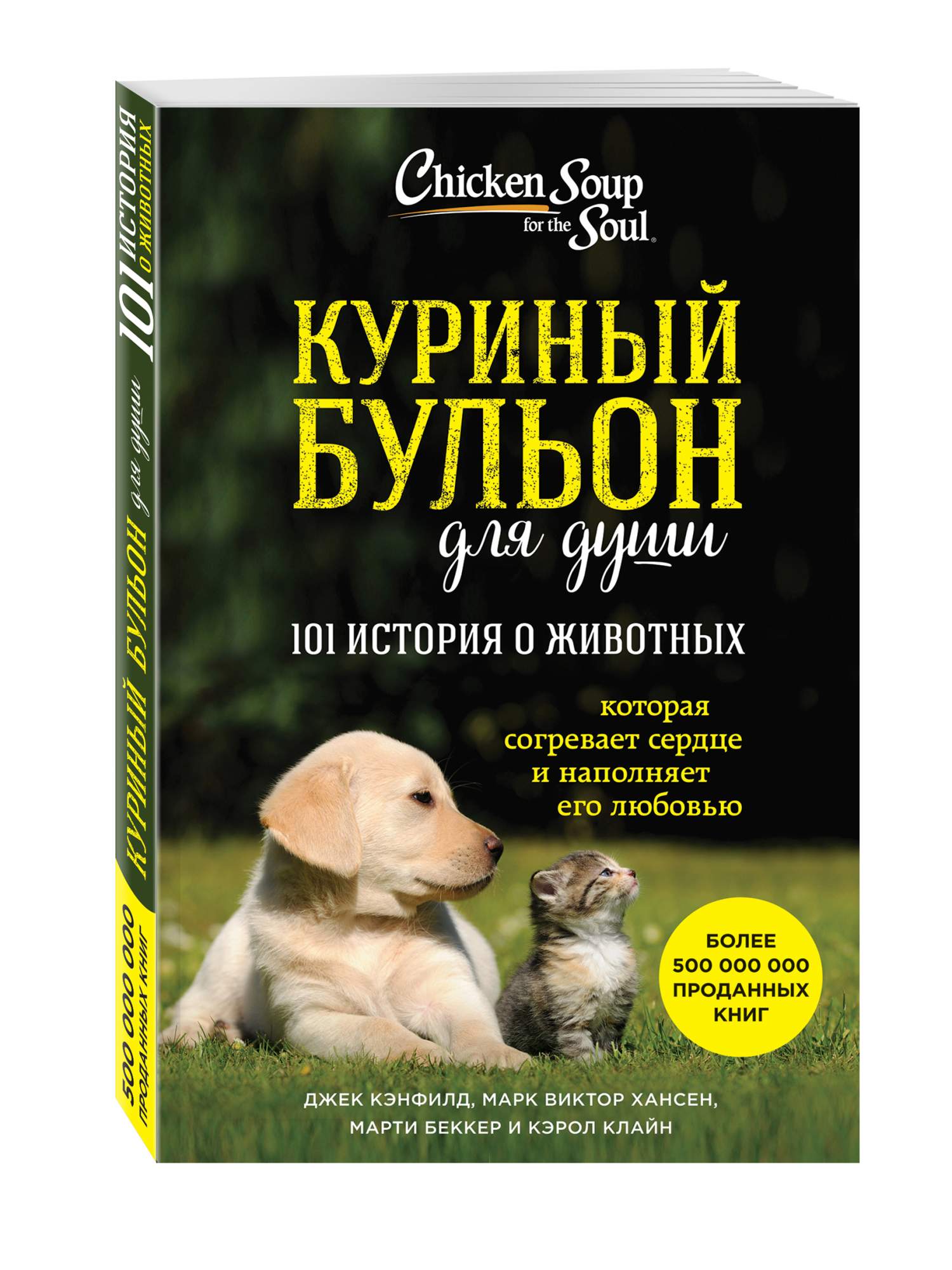 Chicken police код в камине