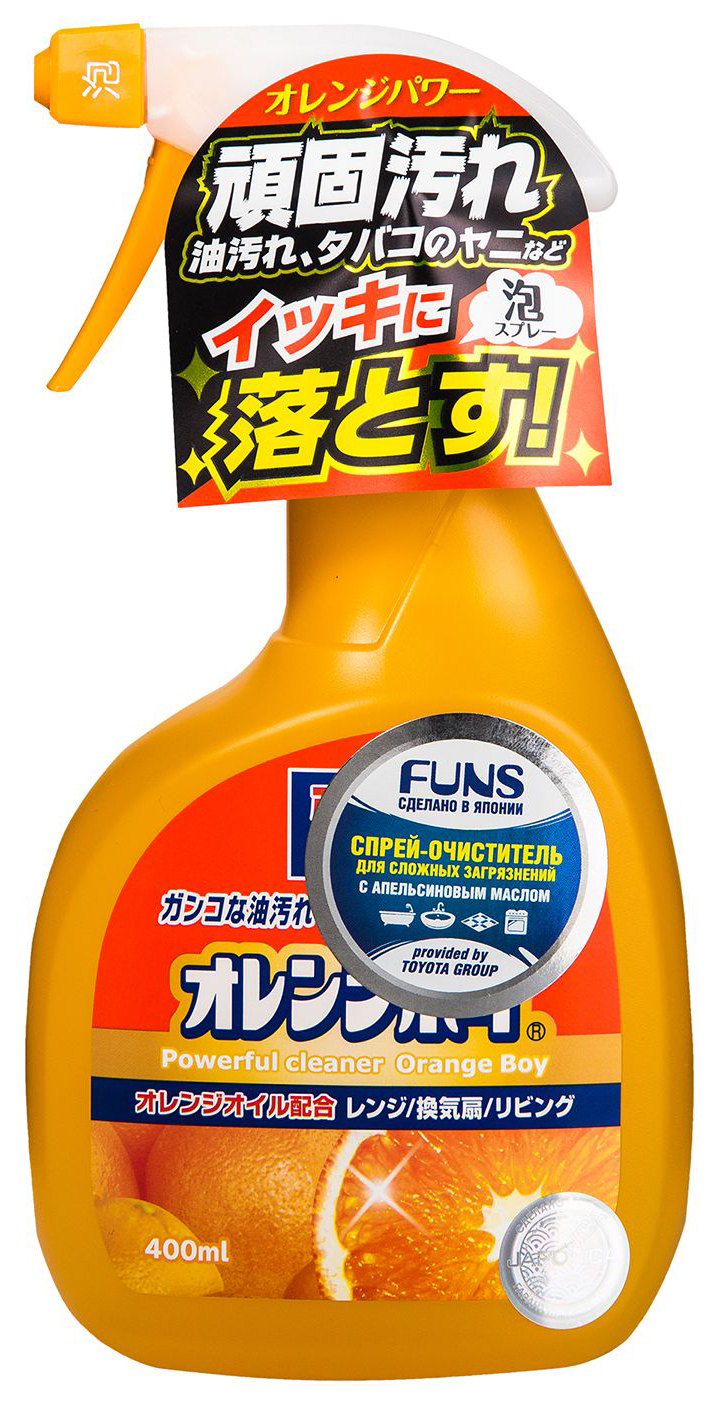 Очиститель Funs orange boy сверхмощный для дома с ароматом апельсина 400 мл