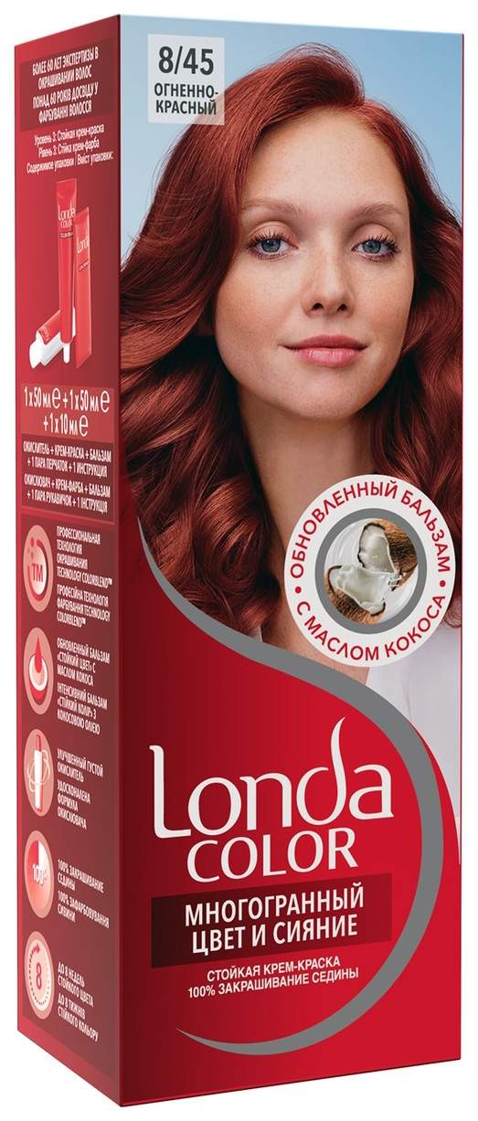 Londa Ammonia-Free оттеночная крем-краска Палитра профессиональных красок для волос