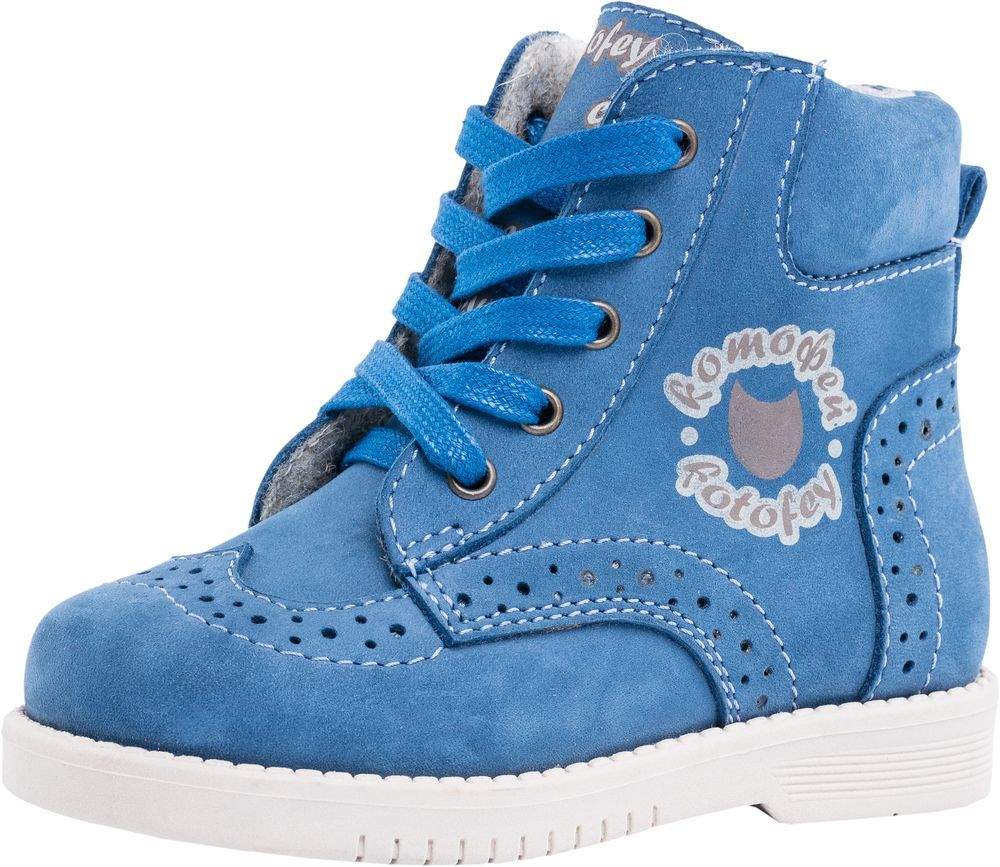 детские ботинки синие