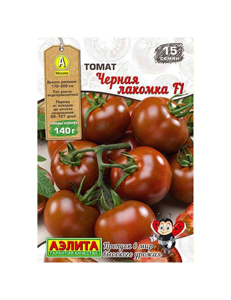 Сорт Помидоров Лакомка Отзывы Фото