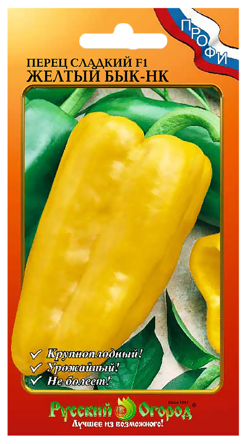 Семена перец сладкий Русский огород Желтый бык - НК F1 56388 1 уп. - отзывыпокупателей на Мегамаркет