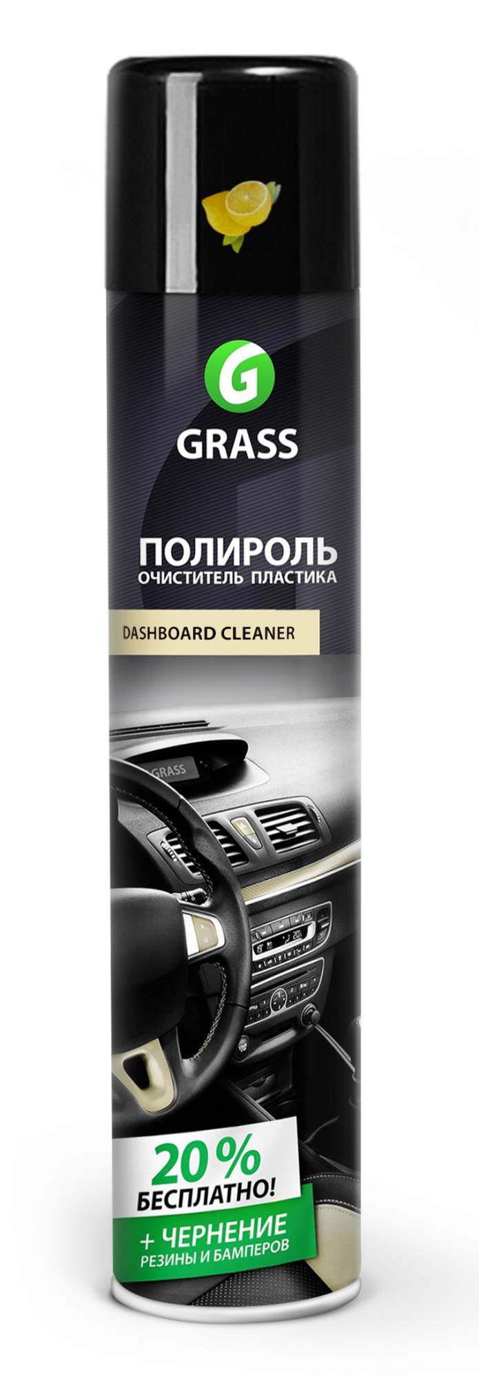 Полироль-Очиститель пластика Grass Dashboard Cleaner 120107-1 0,75 л лимон