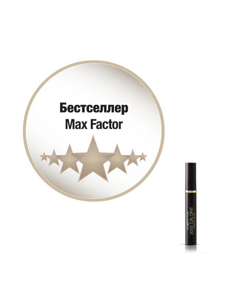 Купить набор Max Factor: Тушь для ресниц объемная 2000 calorie dramatic  volume black, 2 шт, цены на Мегамаркет | Артикул: 600002979651