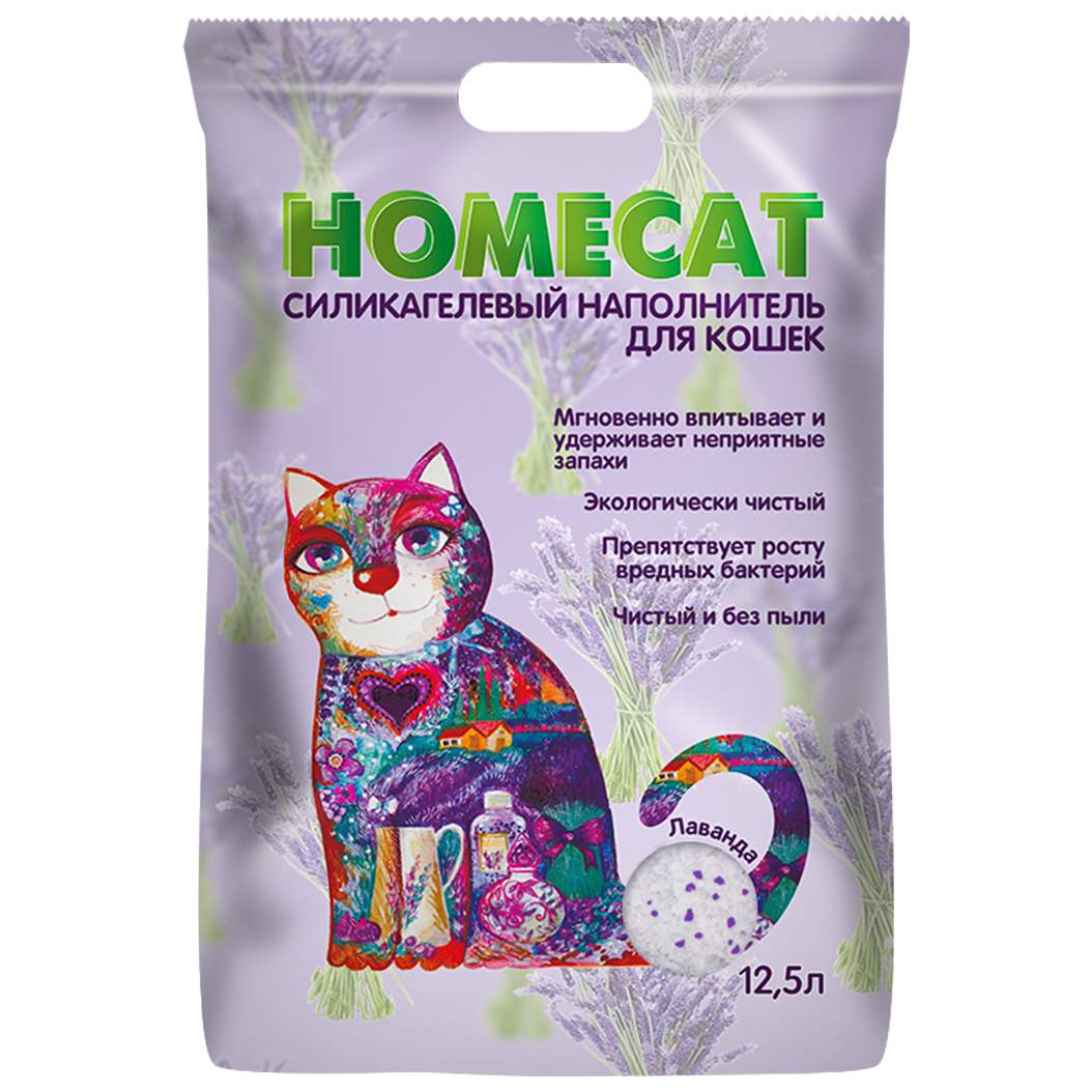Впитывающий наполнитель для кошек HOMECAT силикагелевый, лаванда, 5.9 кг, 12.5 л