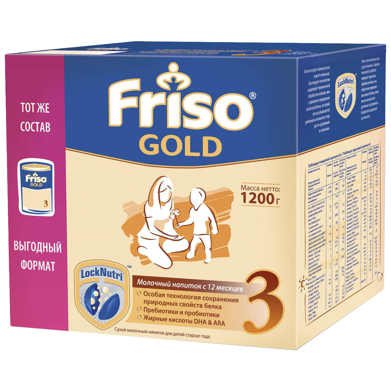 Молочная смесь Friso Gold 3 от года 1 200 г