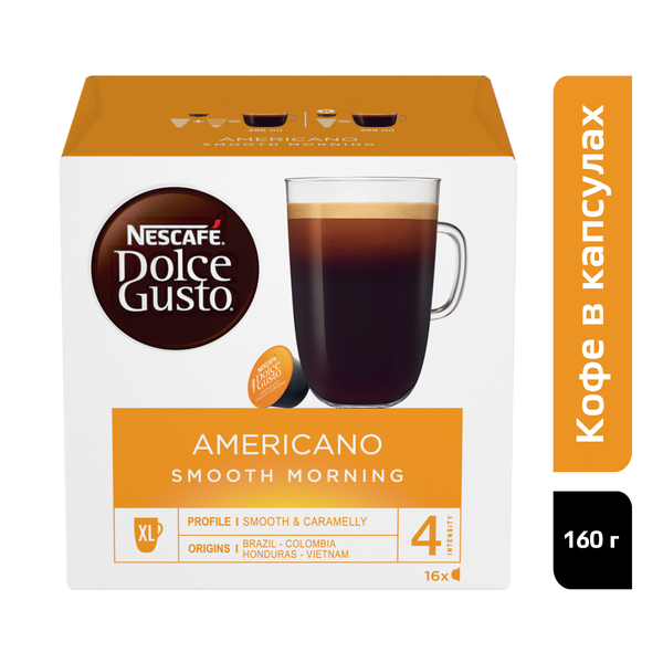 Кофе натуральный жареный молотый Nescafe Dolce Gusto американо Smooth Morning 16 капсул