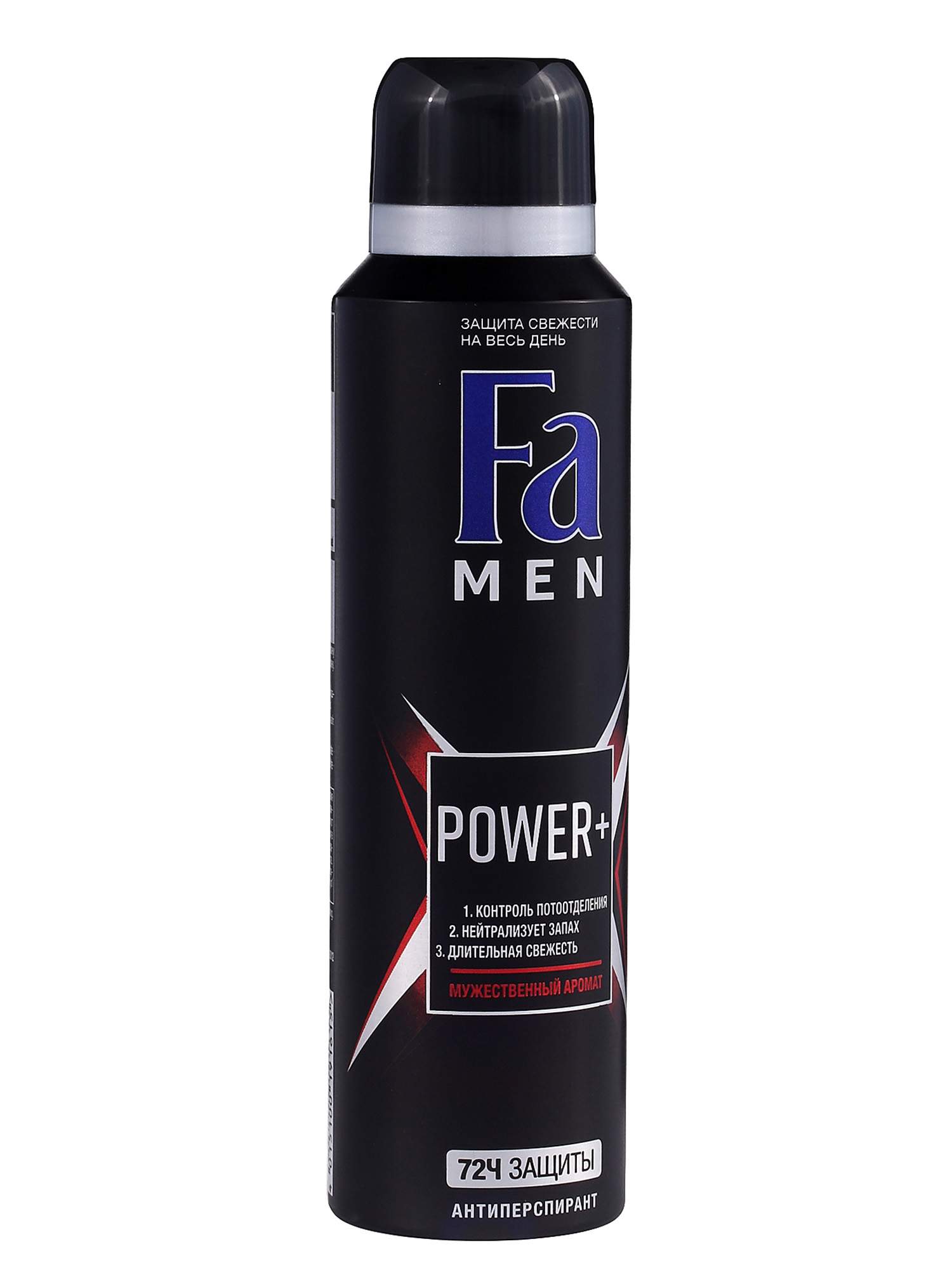 Xtreme power. For men Max Sport дезодорант-Антип 150мл. Fa men дезодорант-аэрозоль Fresh + 150мл /импорт/ арт.8482. Fa men дезодорант мужской. Fa men Xtreme дезодорант-аэрозоль Invisible Power.