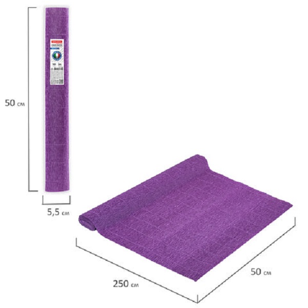 Бумага гофрированная Brauberg 112645 фиолетовая