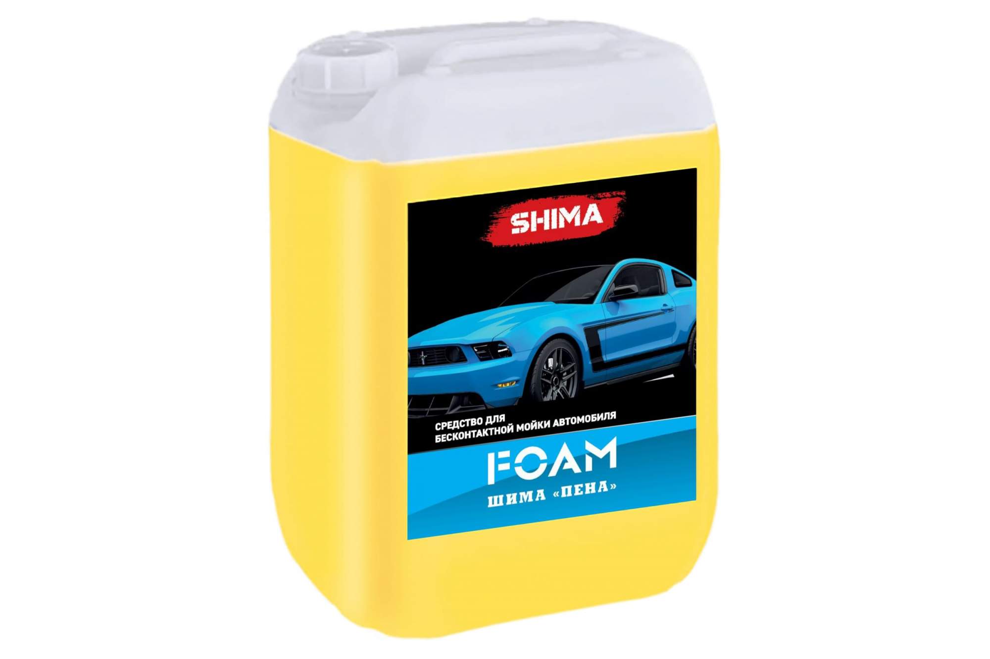 Средство SHIMA FOAM для бесконтактной мойки транспорта, 20 л - купить в  Москве, цены на Мегамаркет | 100031193675