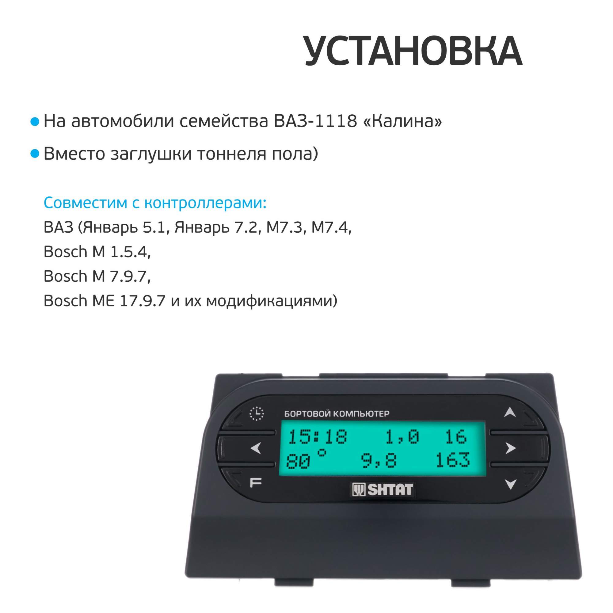 Оперативная диагностика и расшифровка ошибок ЭБУ