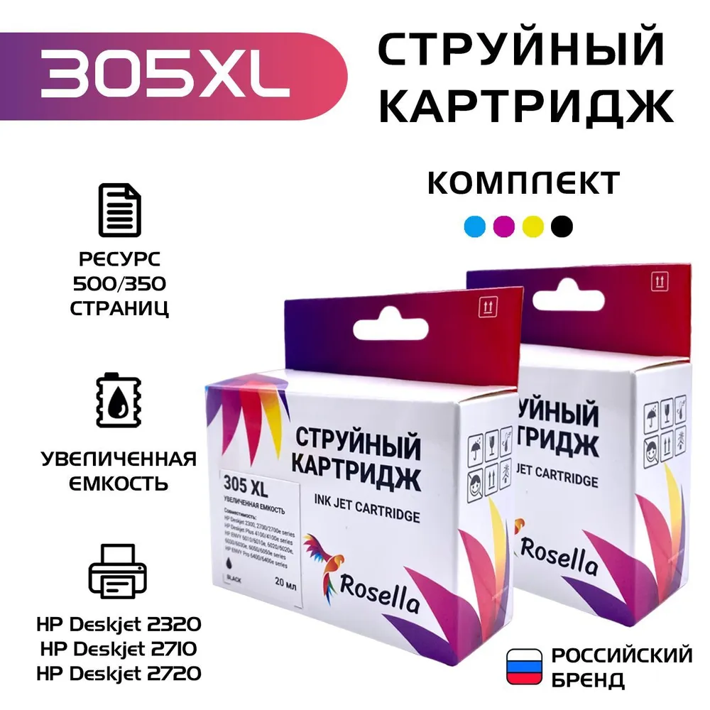 3ym39a Hp 305 Картридж Купить