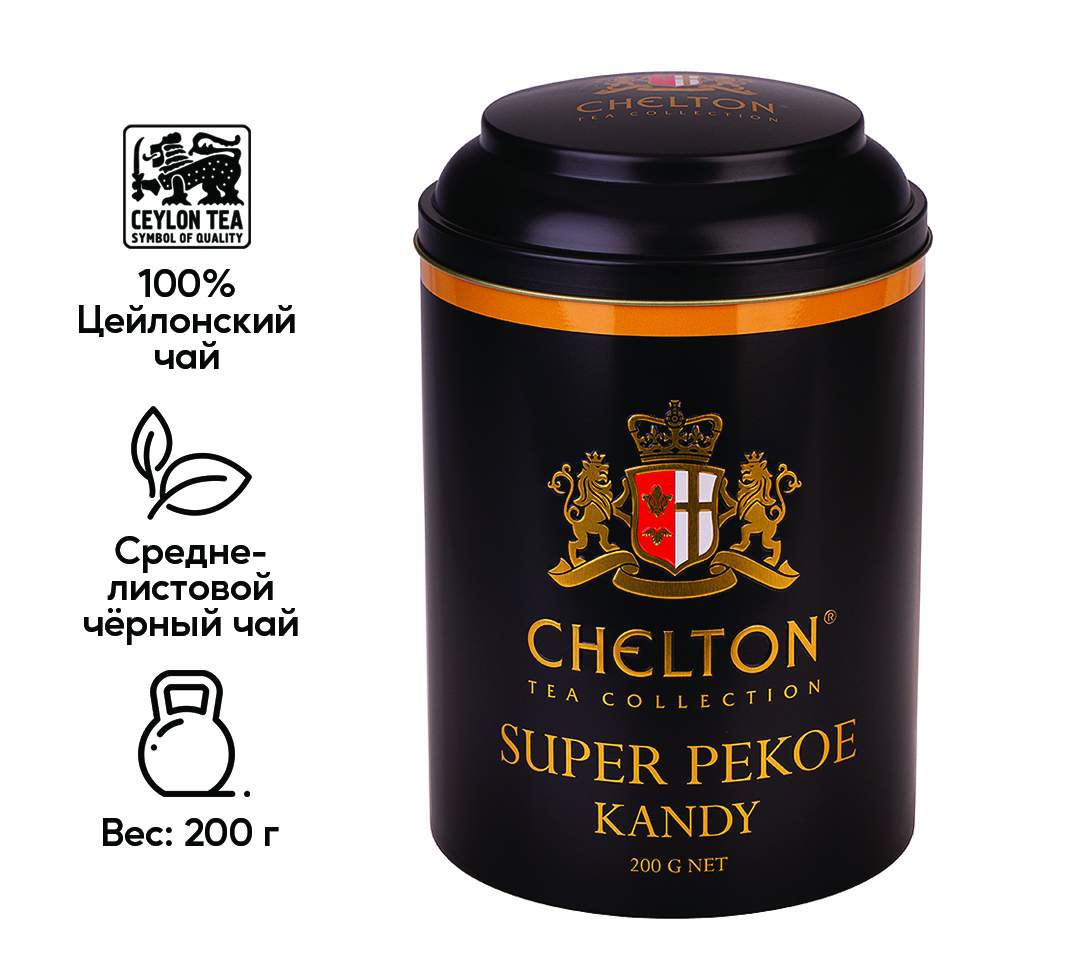 Чай черный листовой Chelton Благородный дом Super Pekoe, 200 г – купить в  Москве, цены в интернет-магазинах на Мегамаркет