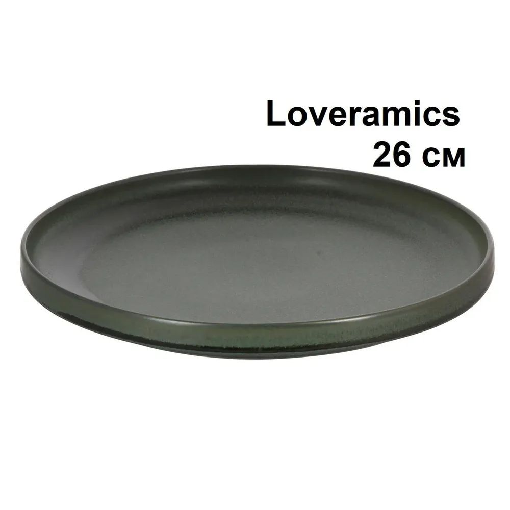 Tapas 26cm Dinner Plate - by Loveramics