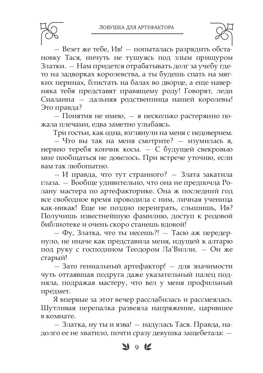 Эти 6 знаков указывают на то, что вы отрабатываете кармический долг