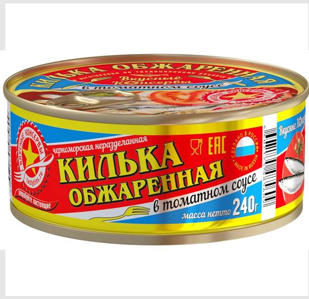 Килька Вкусные консервы каспийская, обжаренная, в томатном соусе, 240 г - купить в Мегамаркет Москва Пушкино, цена на Мегамаркет