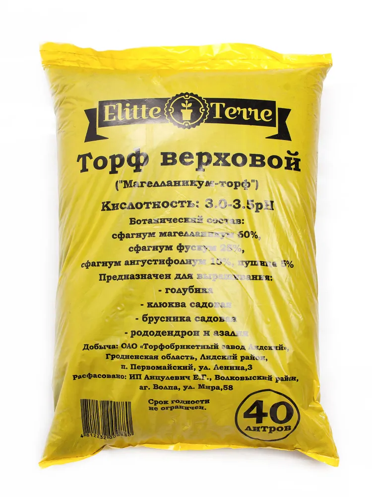 Чем отличается верховой торф от низинного