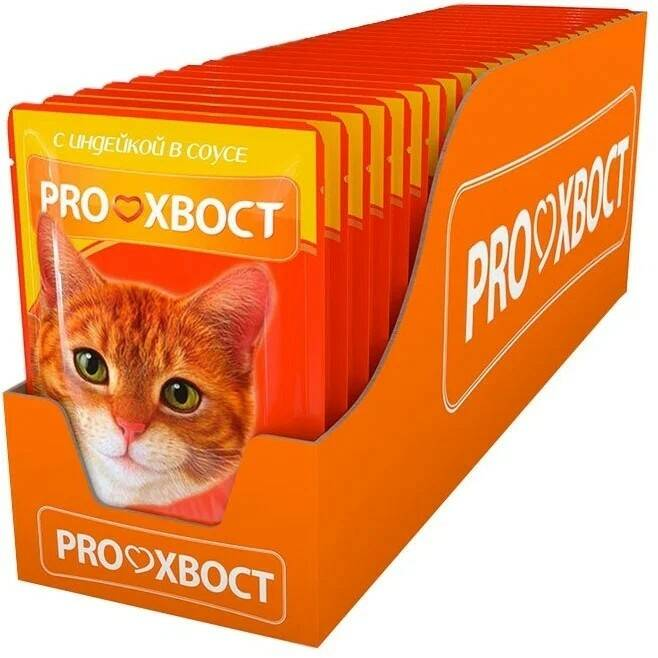 Влажный корм для кошек ProХвост полнорационный сбалансированный индейка ...
