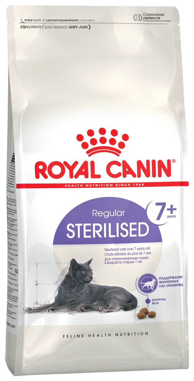 Купить сухой корм для кошек Royal Canin Sterilised 7+, для кастрированных, 2 шт по 0,4 кг, цены на Мегамаркет | Артикул: 100042879939