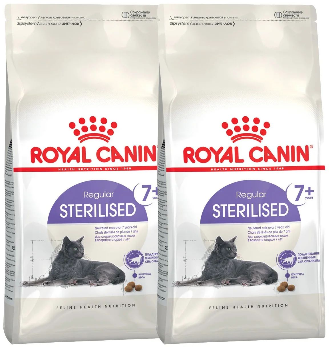 Купить сухой корм для кошек Royal Canin кастрированных и стерилизованных 2 шт по 1,5 кг, цены на Мегамаркет | Артикул: 100042879940