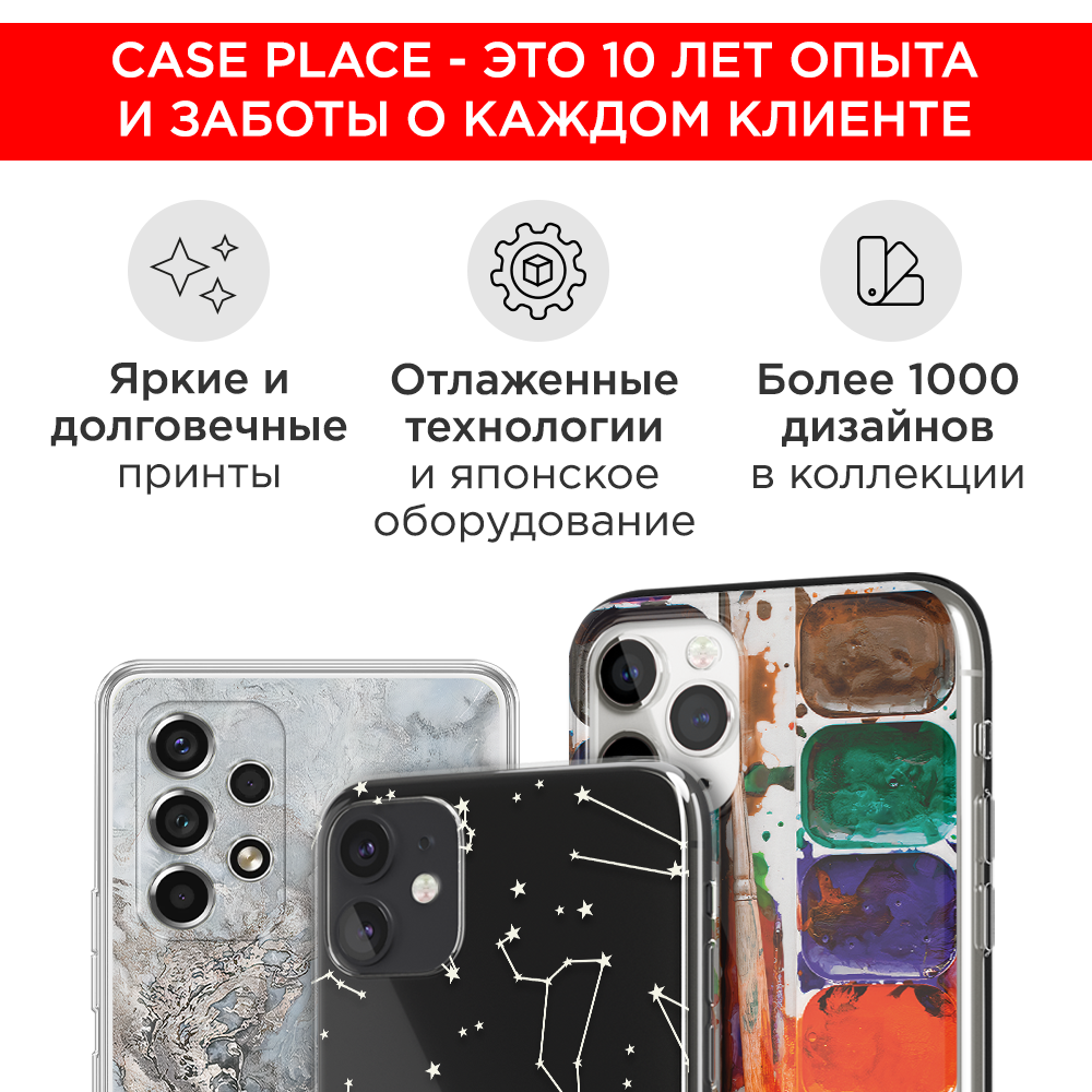 Чехол на Samsung Galaxy S24 Ultra 