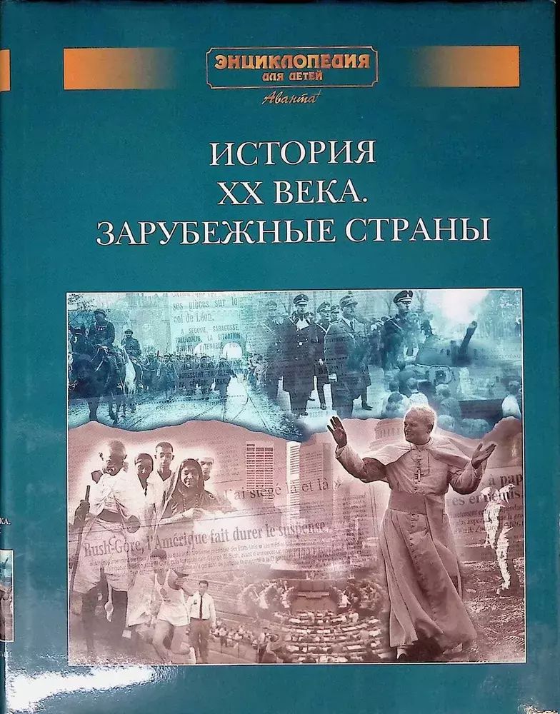 Сказка для детей Курочка ряба Детская книга для малышей