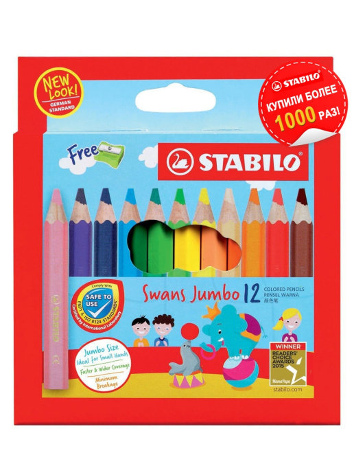 Набор цветных карандашей + точилка STABILO SWANS JUMBO укороченные 12цв., картон.упак.
