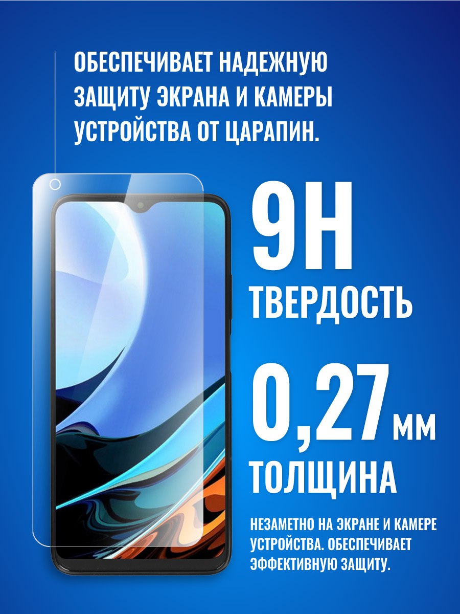 Защитное стекло на Nothing Phone 1 экран + камера, купить в Москве, цены в  интернет-магазинах на Мегамаркет