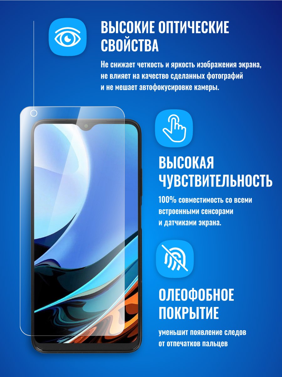 Защитное стекло на Nothing Phone 1 экран + камера, купить в Москве, цены в  интернет-магазинах на Мегамаркет