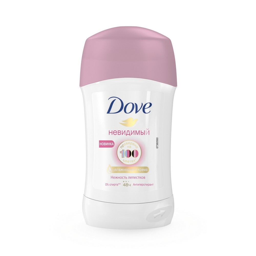 Antiperspirant Cream