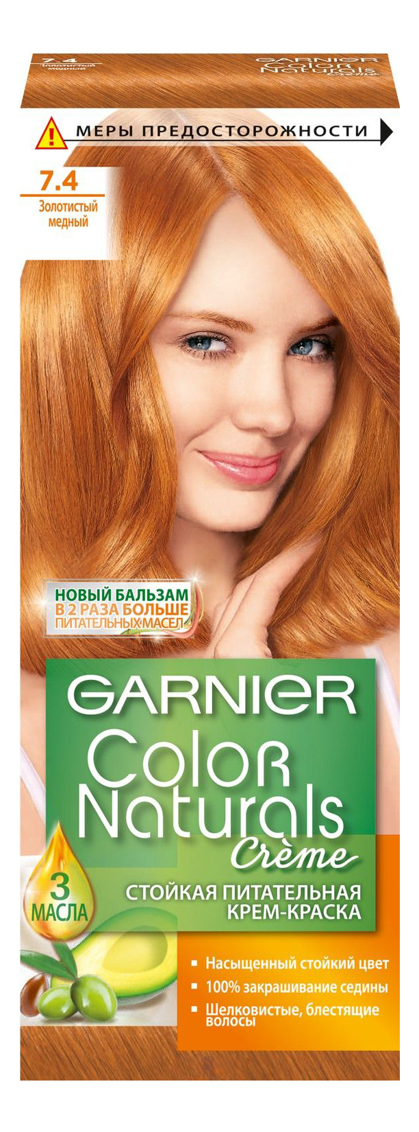 Золотисто-русый цвет волос: варианты оттенков
