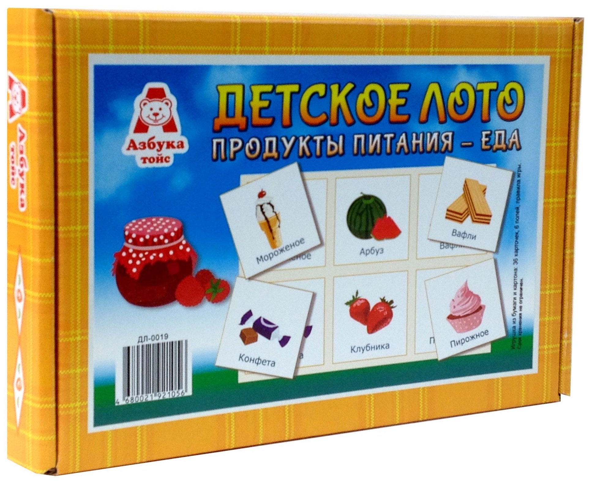 Настольная игра 