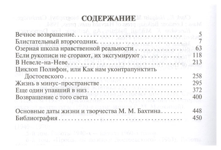 Вечный хлеб сколько страниц. Вечный хлеб сколько страниц. Вечный хлеб сколько страниц. Вечный хлеб сколько страниц. Вечный хлеб сколько страниц.