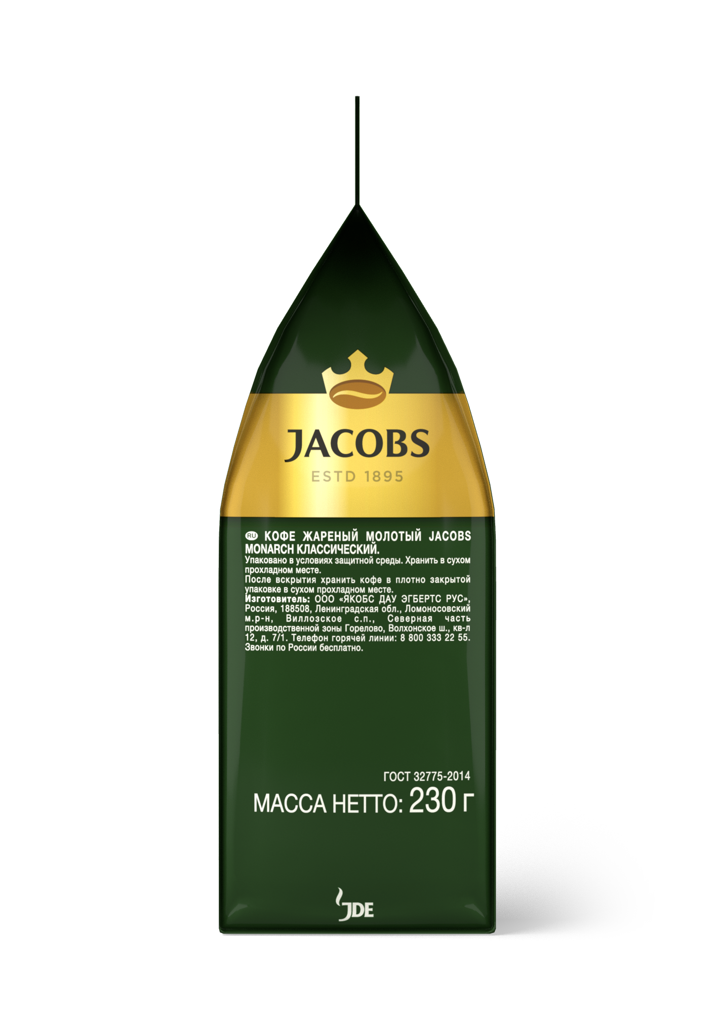 Купить кофе молотый Jacobs Monarch классический 230 г, цены на Мегамаркет |  Артикул: 100023002942