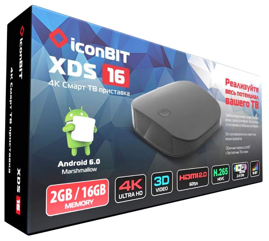 Смарт приставка отзывы. Медиаплеер ICONBIT xds16. Смарт, приставка АЙКОНБИТ.. ICONBIT 2010 год приставка. Медиаплеер ICONBIT xdr60dvbt 750gb.